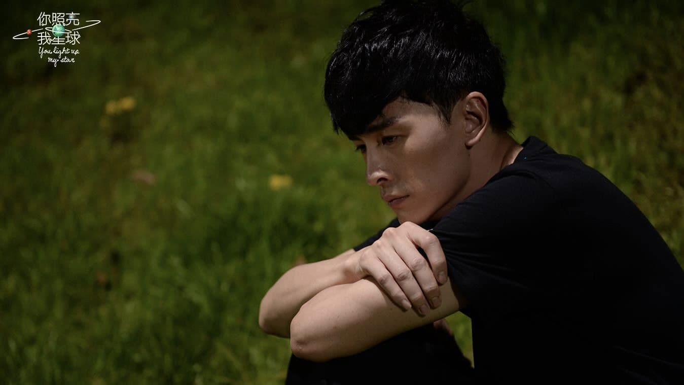 你照亮我星球