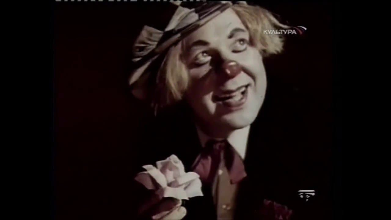 Солнце в Авоське