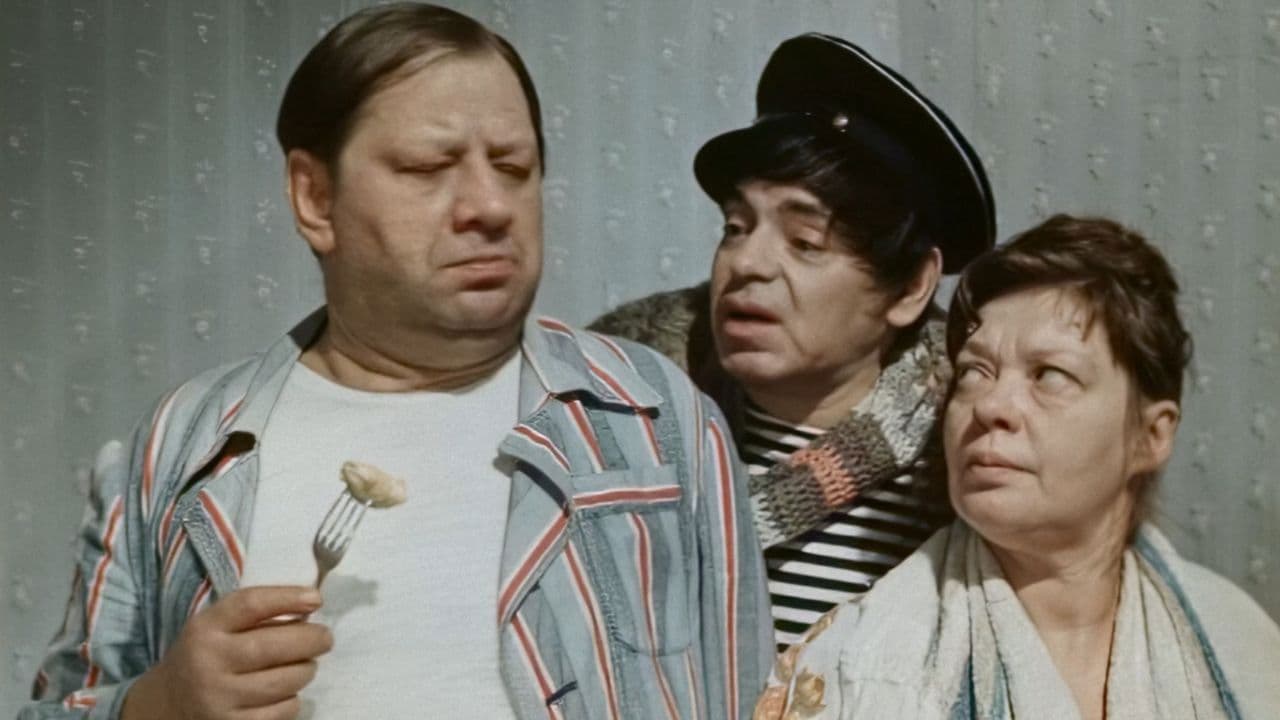 Волшебная сила