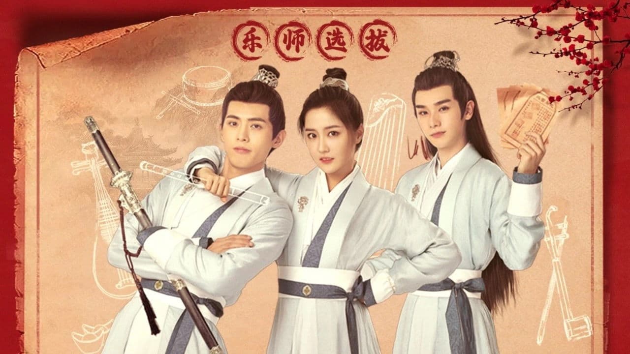 你好我们是欢喜天团