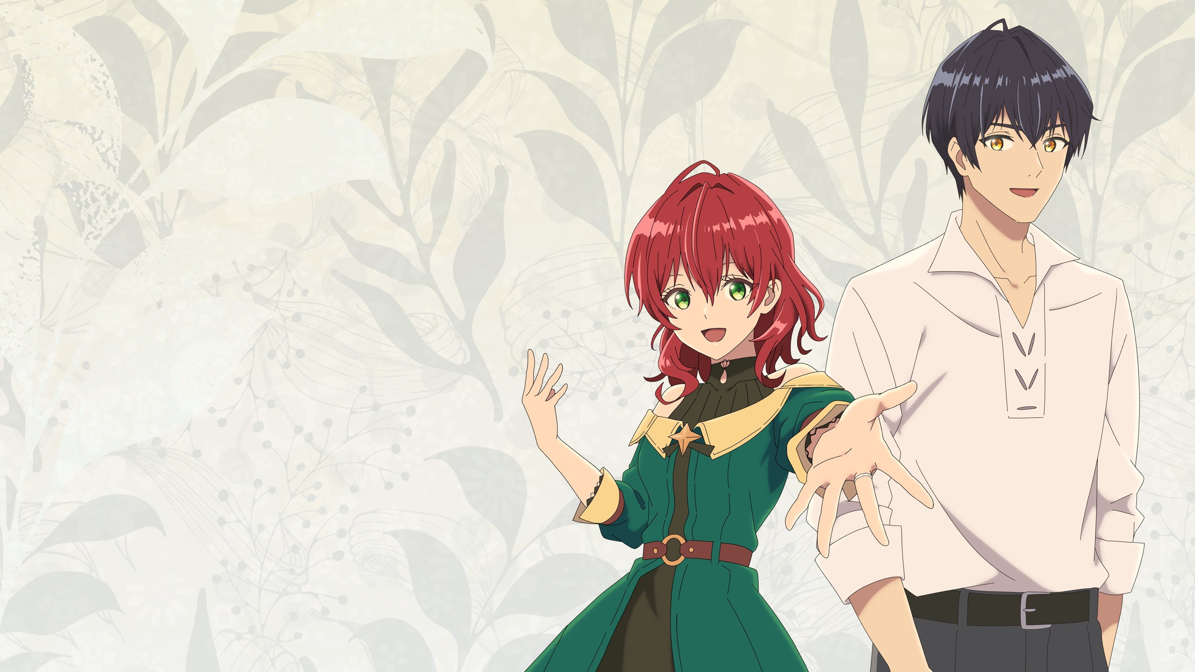 魔導具師ダリヤはうつむかない