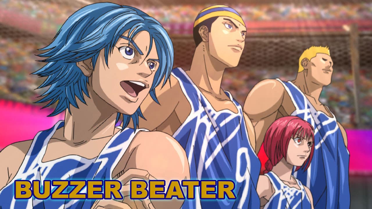 ブザービーター