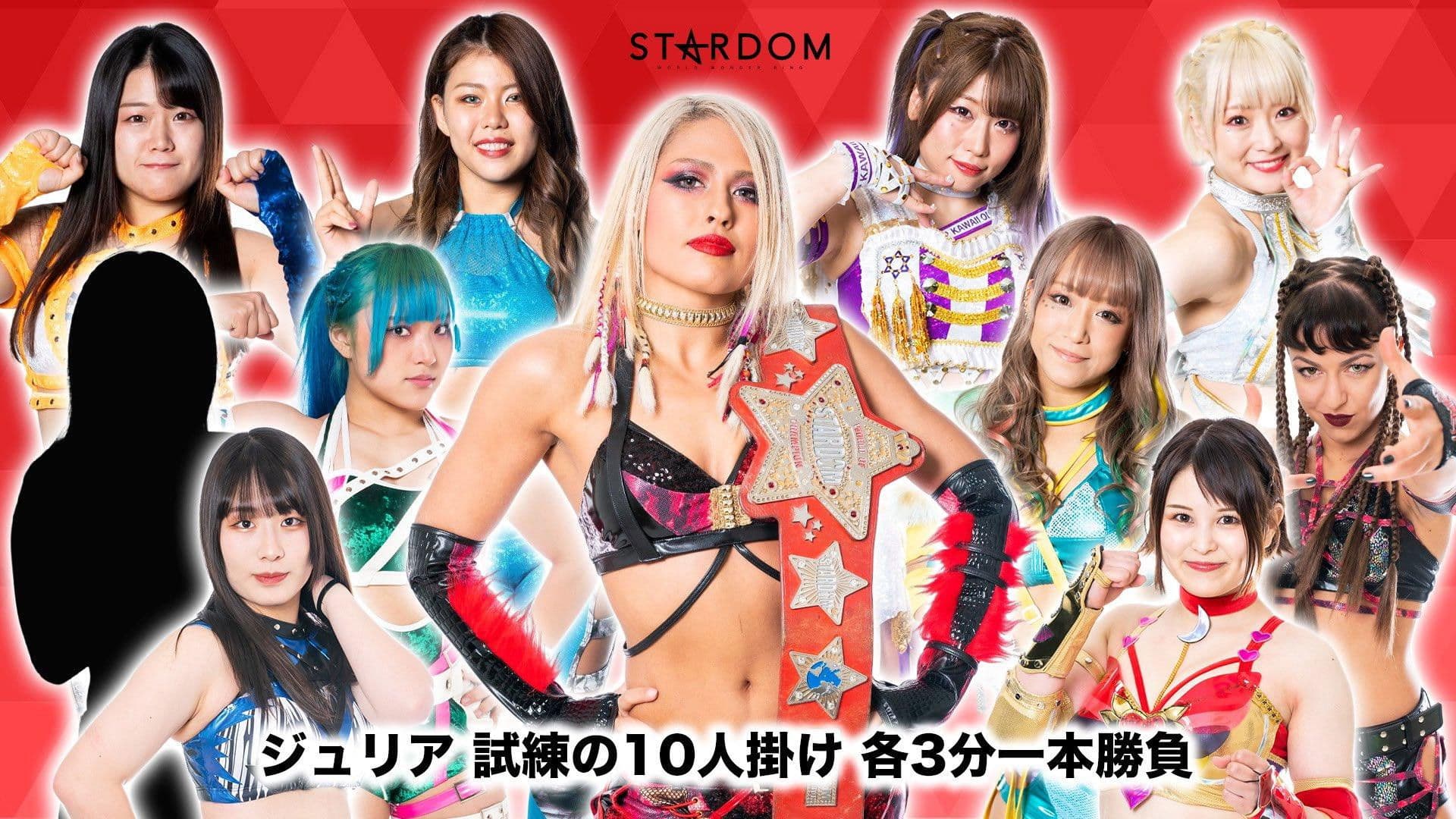 STARDOM AWARD 2022 in Takadanobaba
