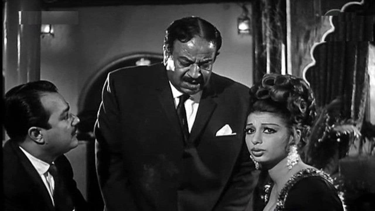 الحلوة عزيزة