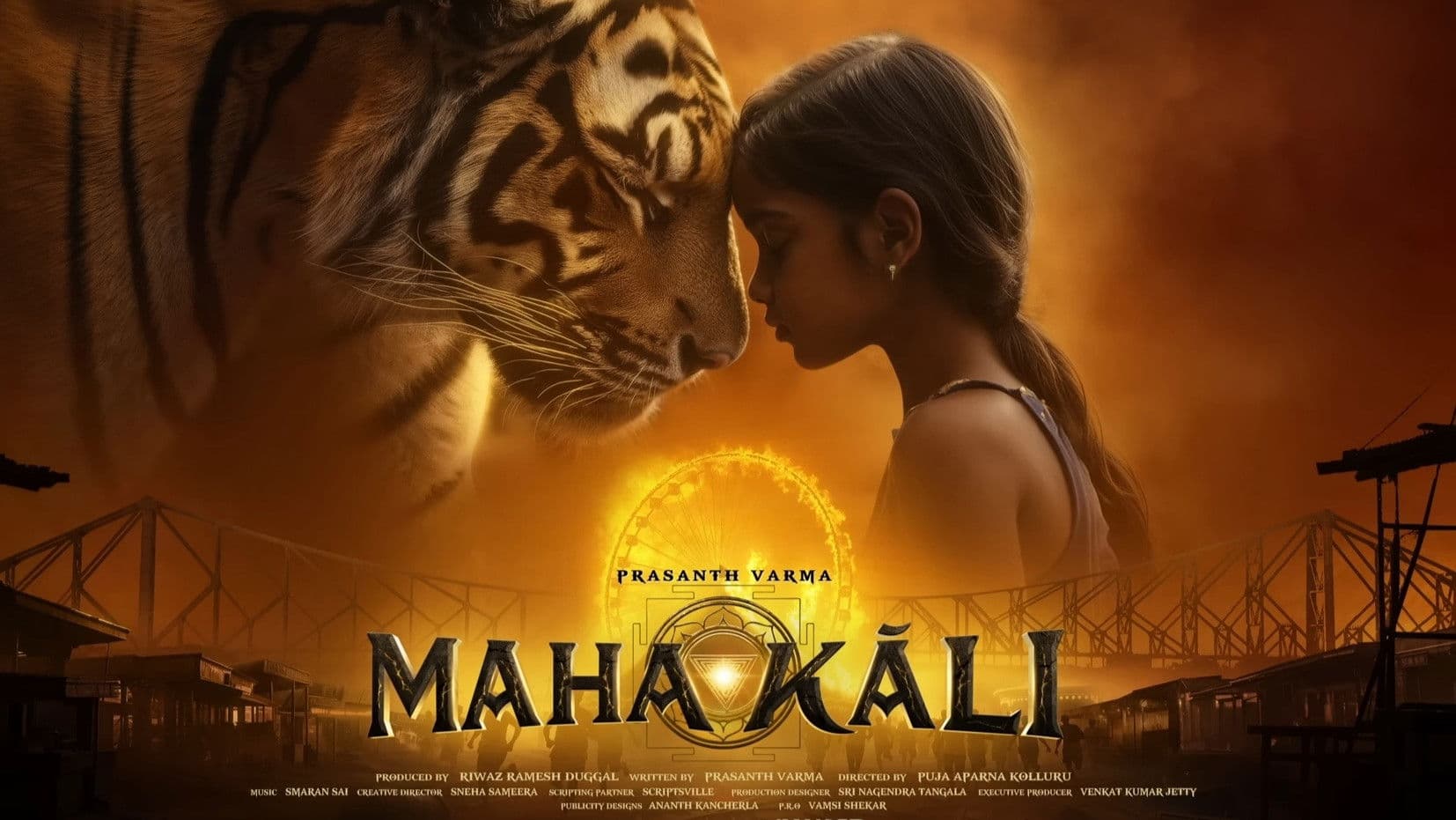 మహాకాళి