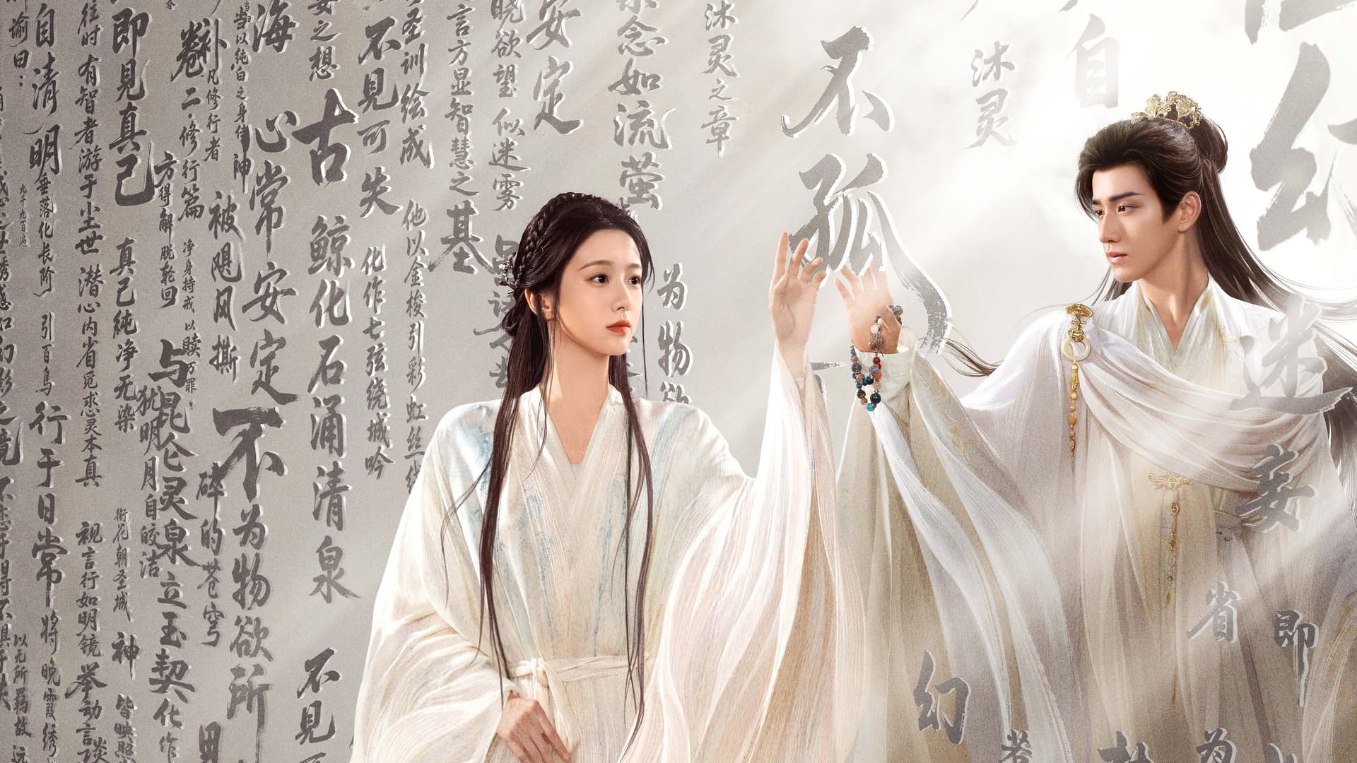 月明千里