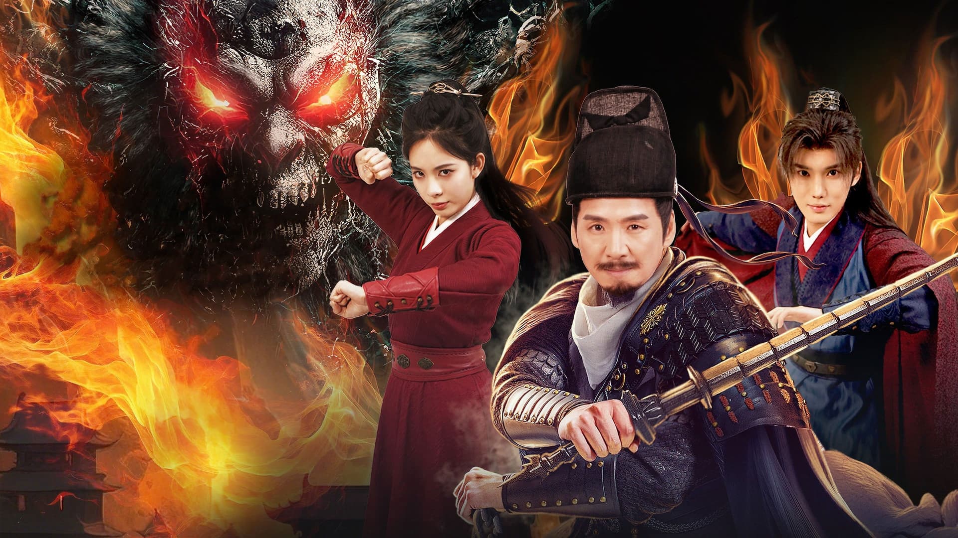 狄仁杰之诡镇幽魂