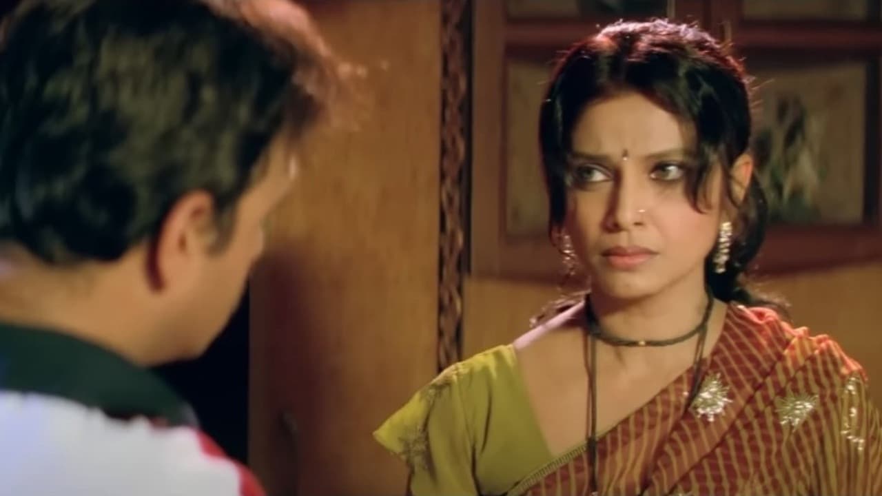 बायको झाली गायब