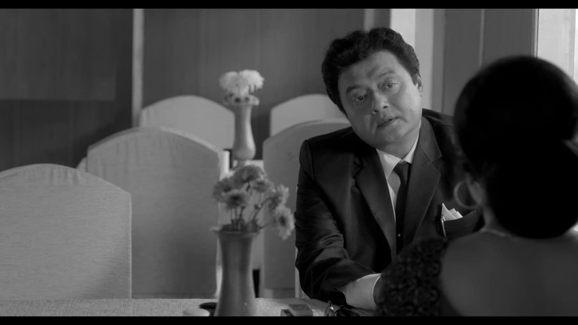 অচেনা উত্তম