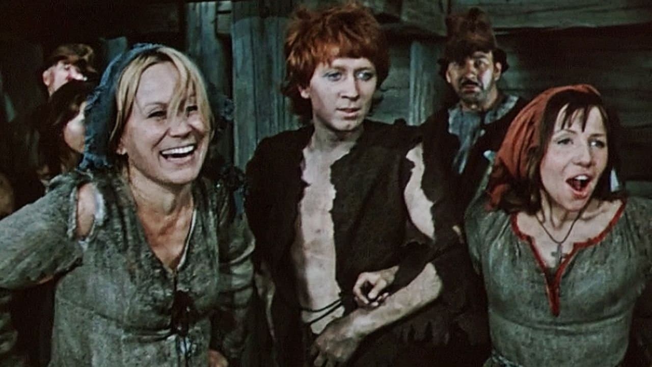 Принц и нищий