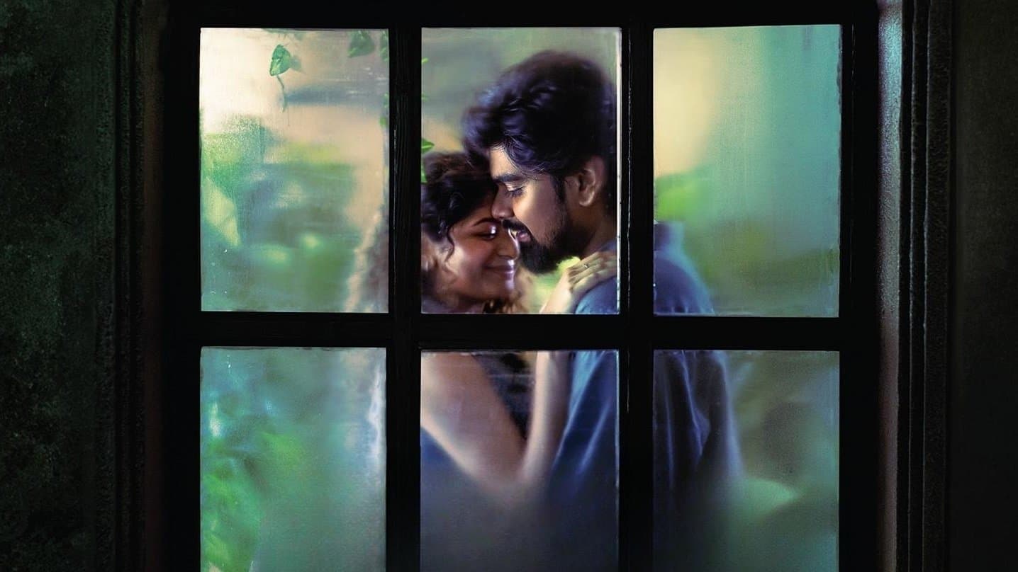 நேசிப்பாயா