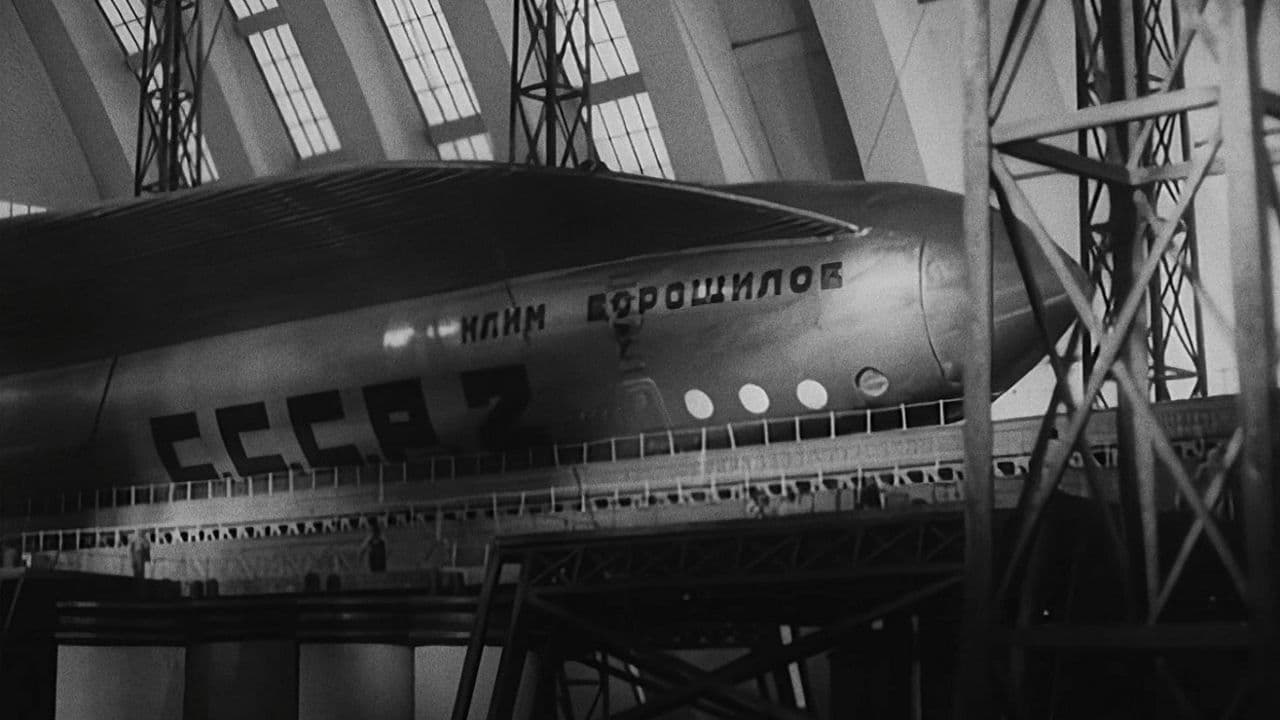 Космический рейс