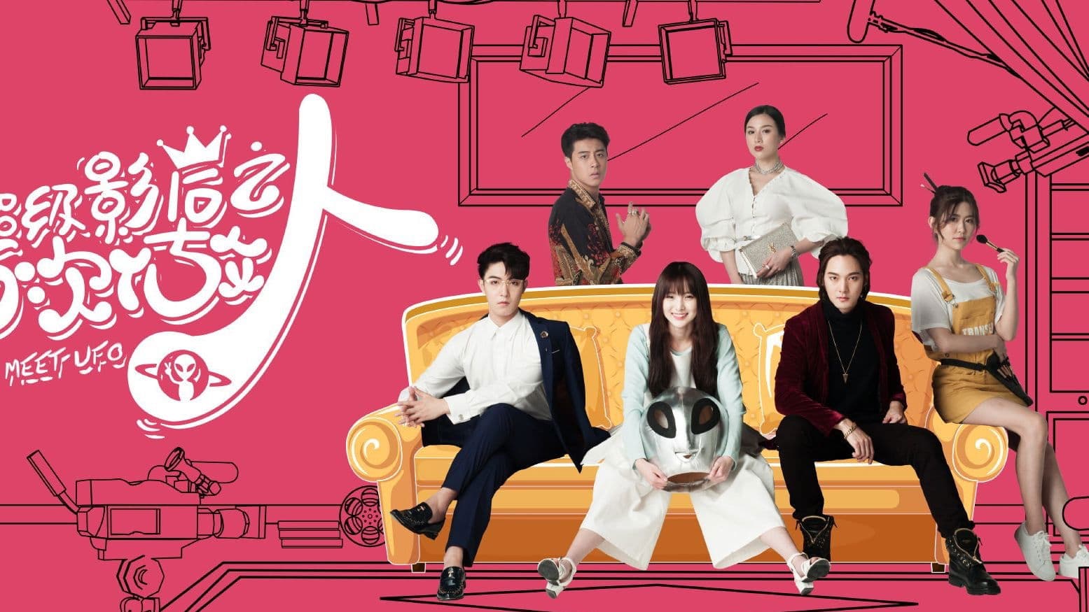 超级影后之初次做人