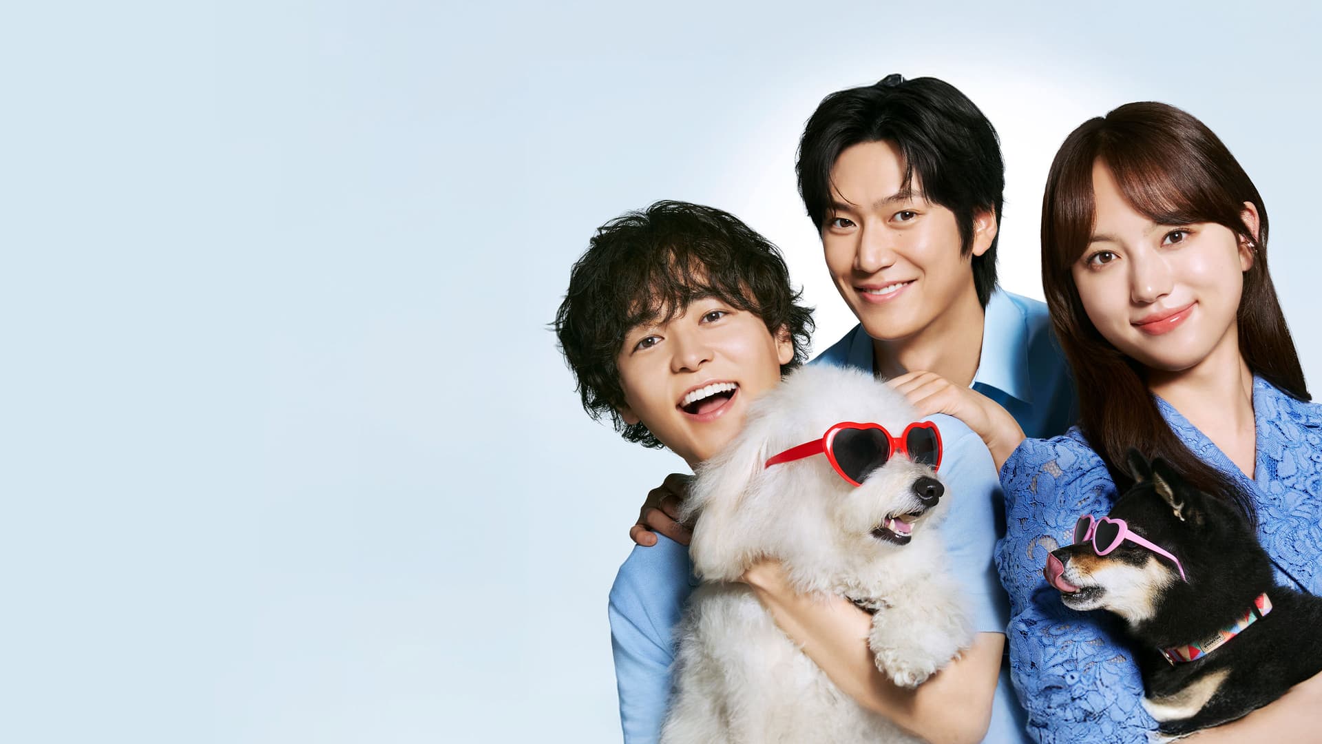 初恋DOGs