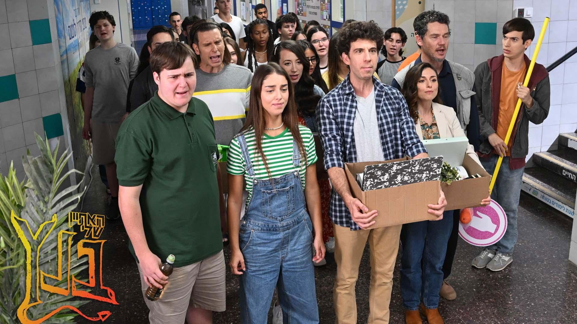 האחיין שלי בנץ: מאחורי הקלעים