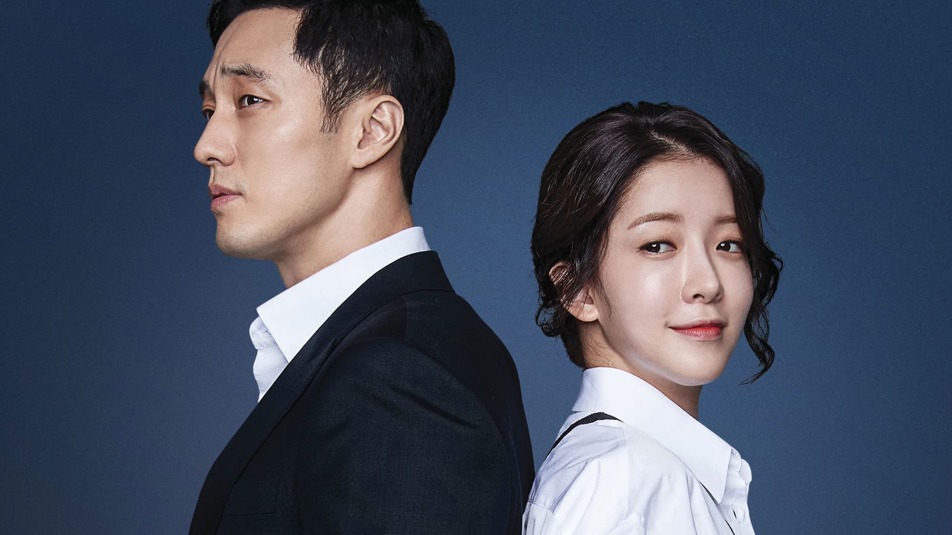 내 뒤에 테리우스