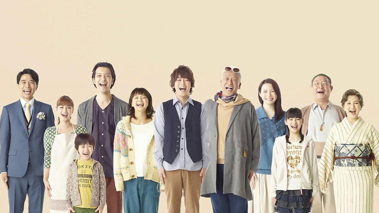 東京バンドワゴン～下町大家族物語