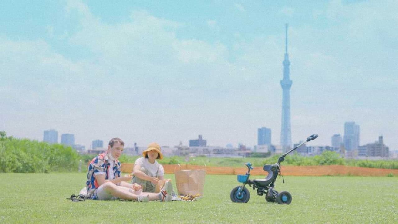 ふたりのディスタンス