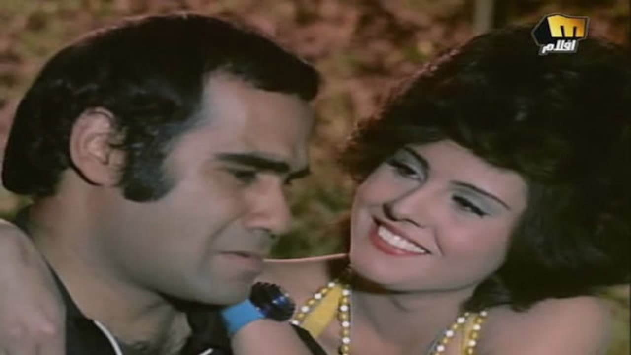 الخدعة الخفية