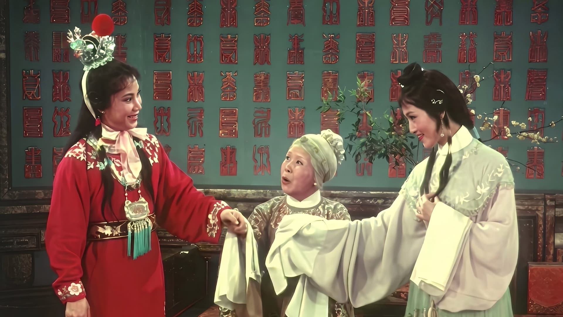 Hong lou meng