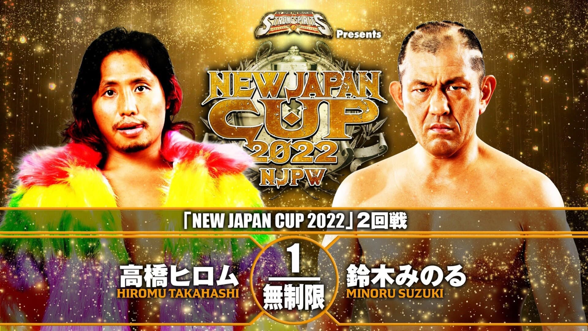 NJPW New Japan Cup 2022 - Day 7