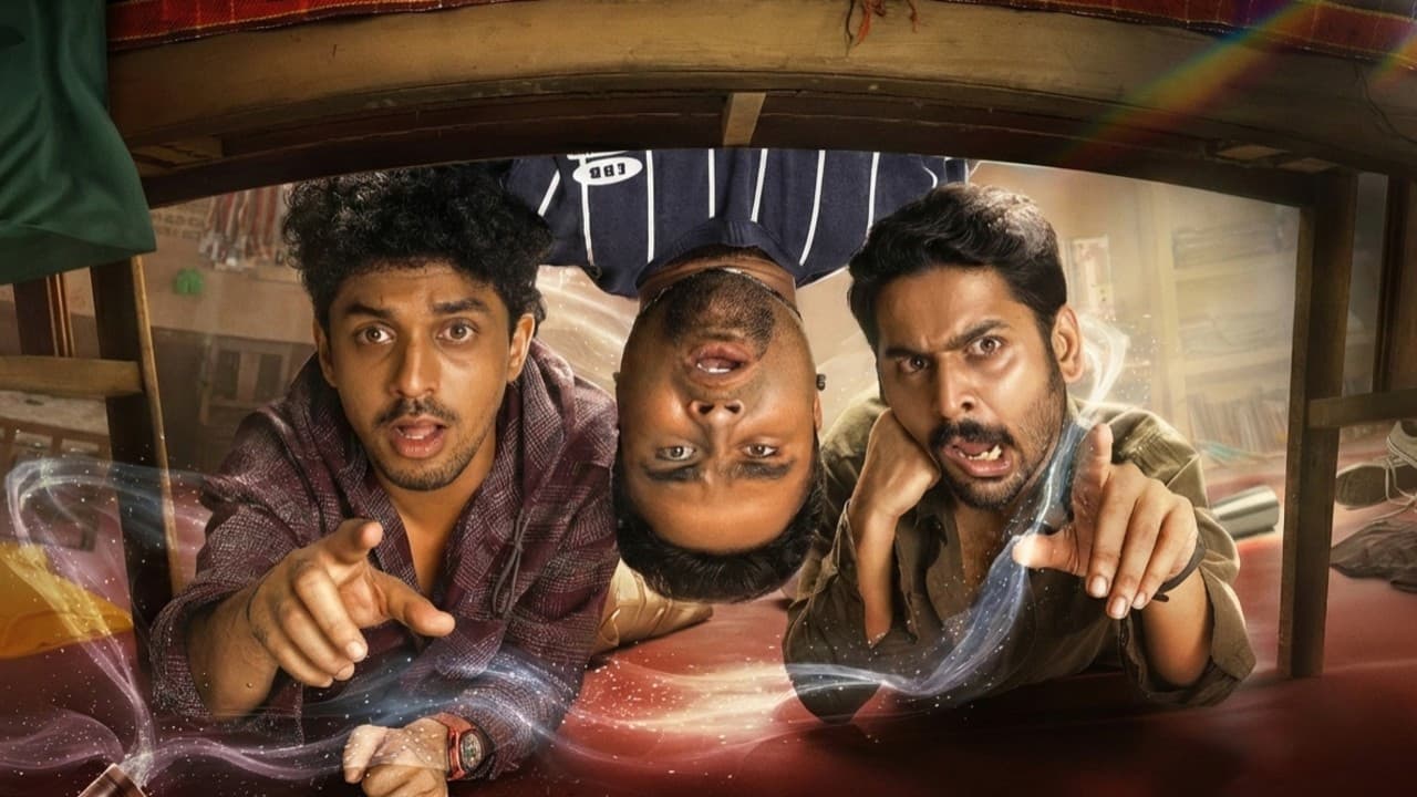 പ്രകമ്പനം