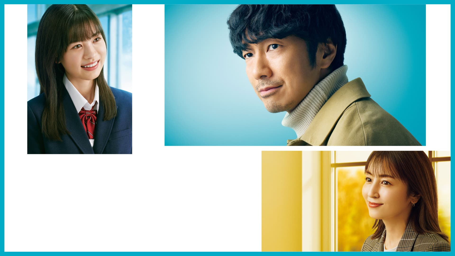 しょうもない僕らの恋愛論