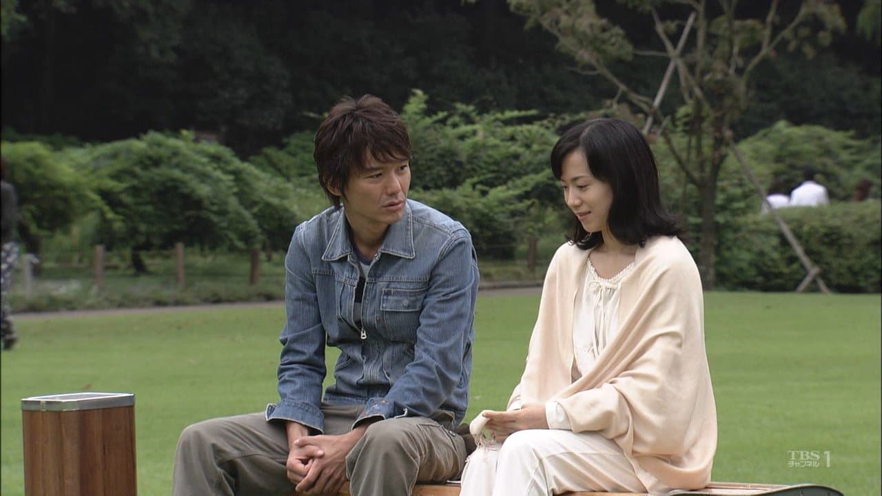 恋文 〜私たちが愛した男〜