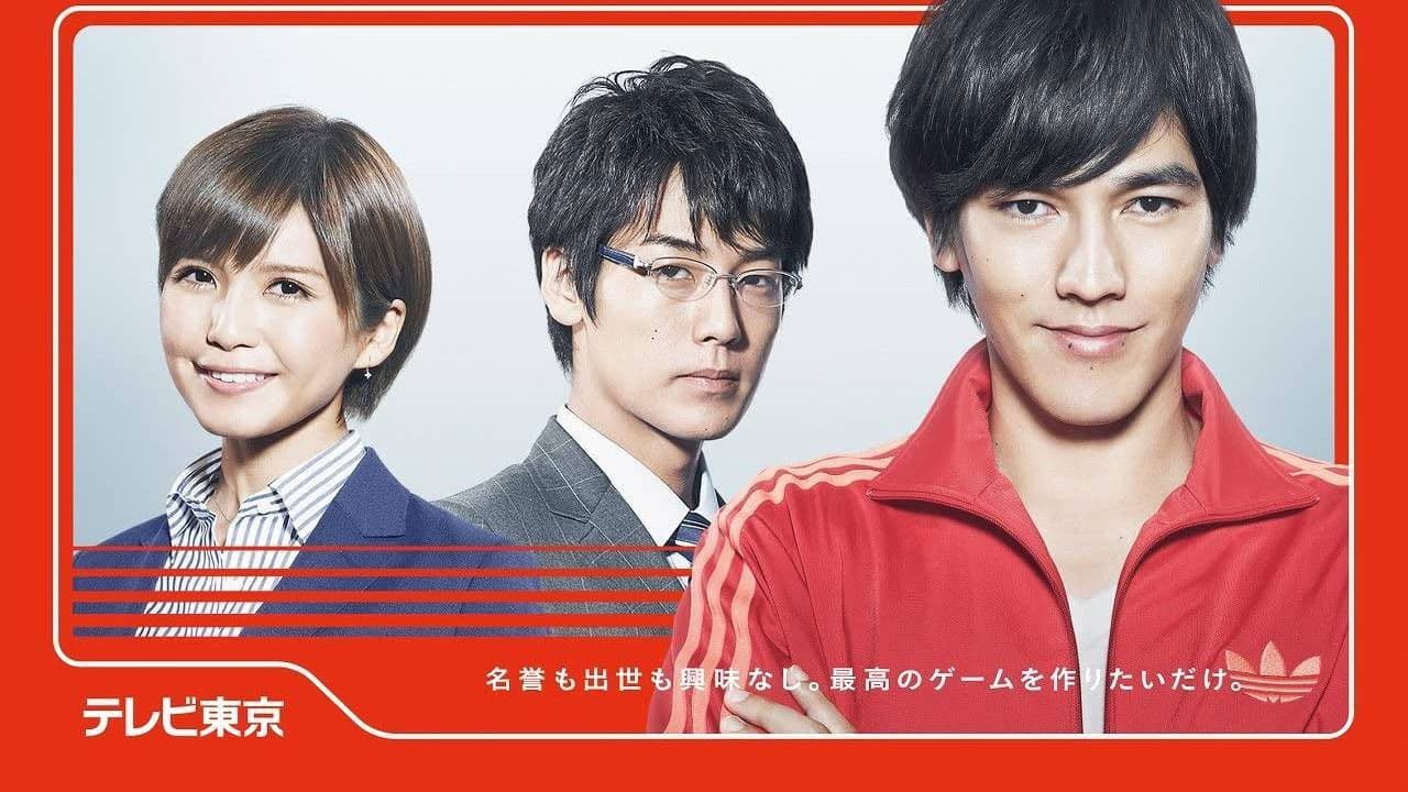 大東京トイボックス