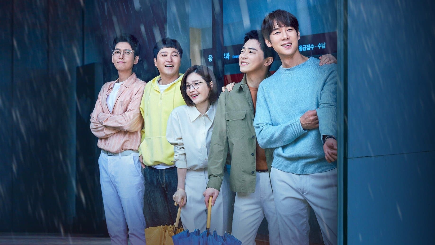 Coridoarele spitalului