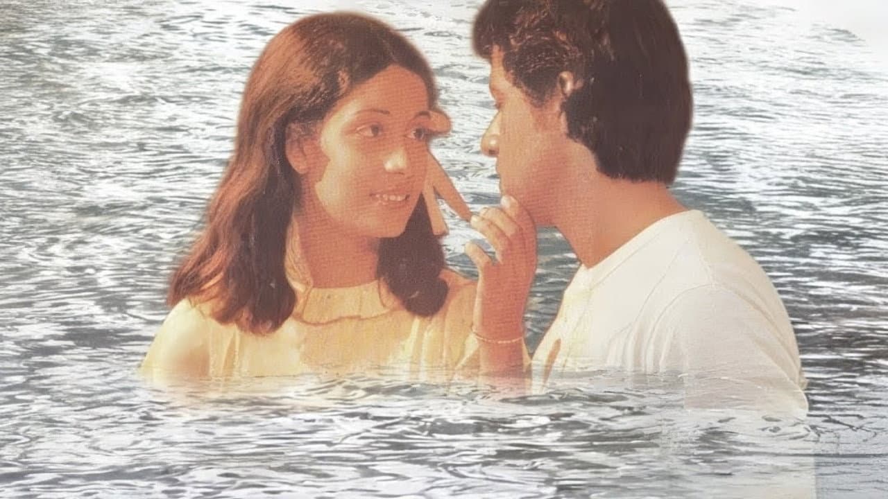 ගඟ අද්දර