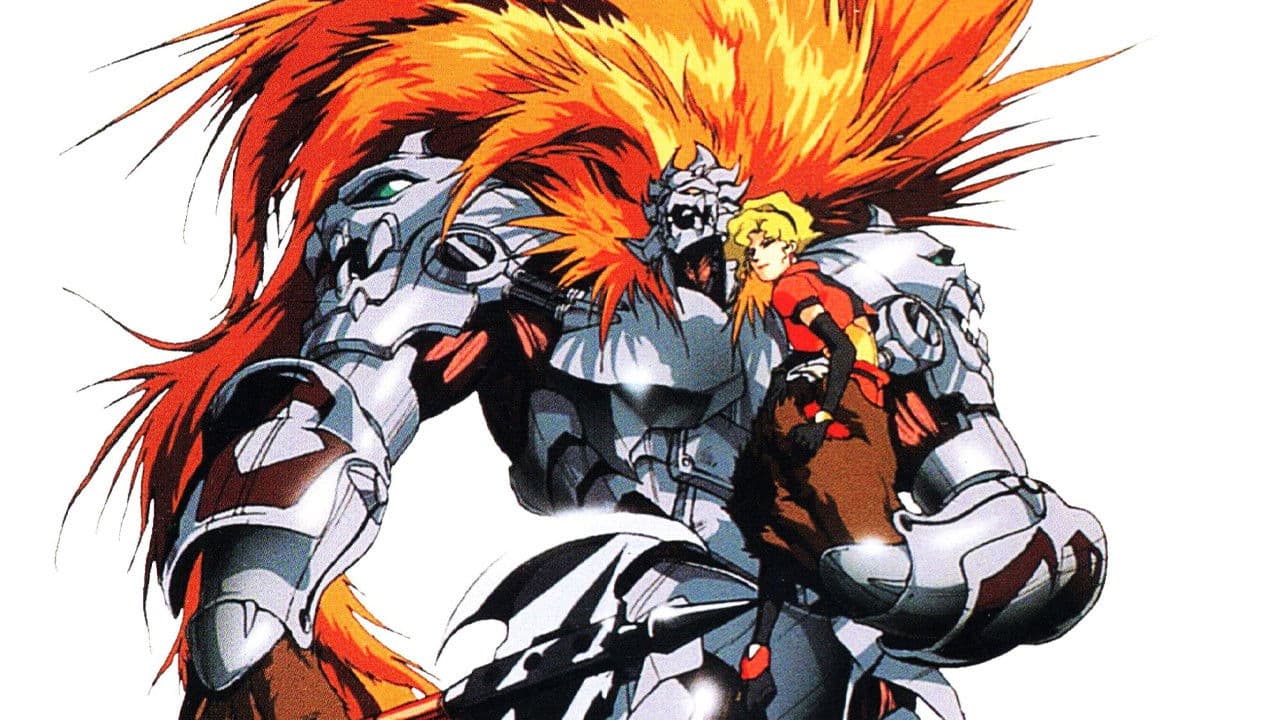 聖獣機サイガード