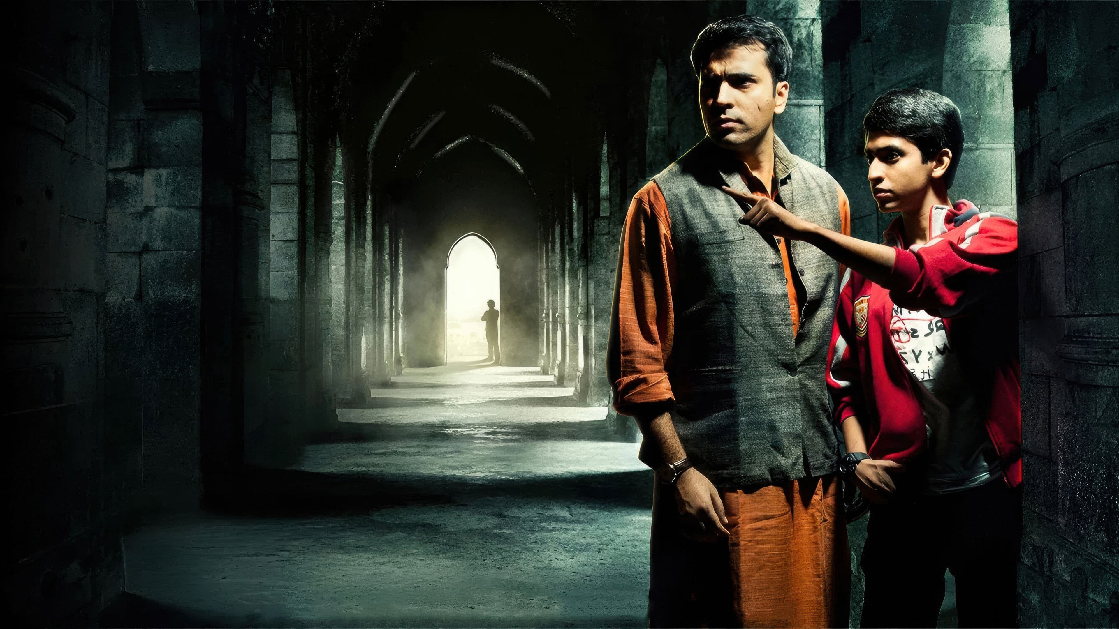 বাদশাহী আংটি