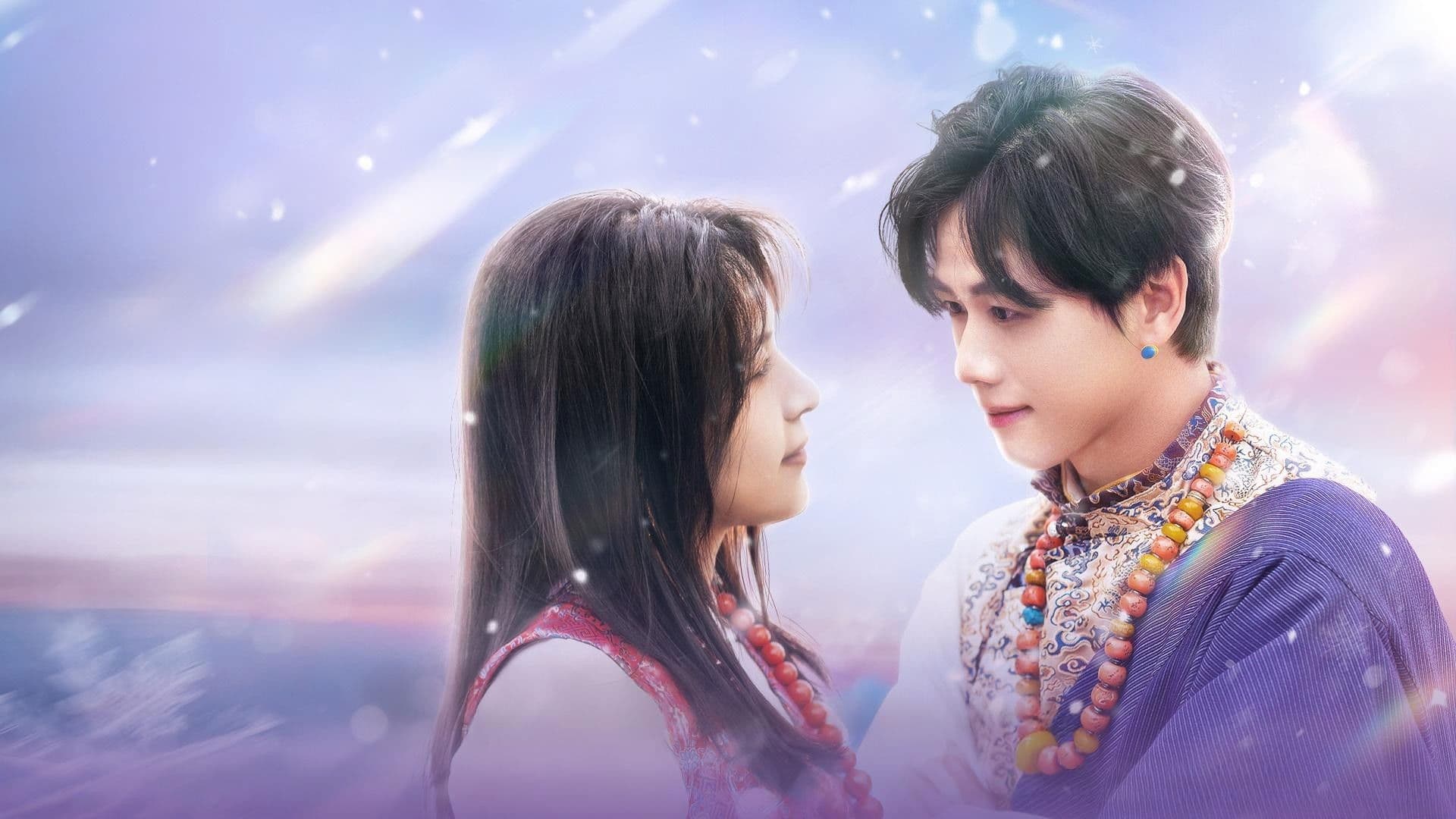 山有九色念有卿