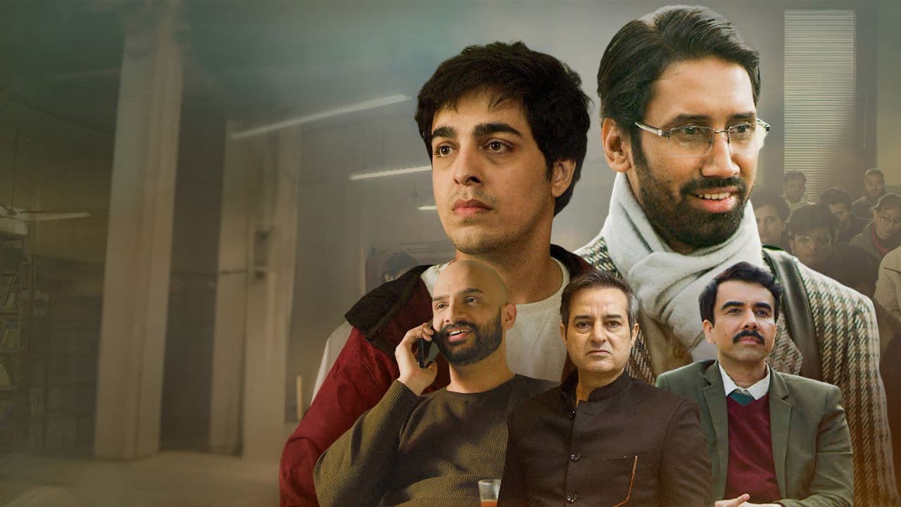 एस के सर की क्लास