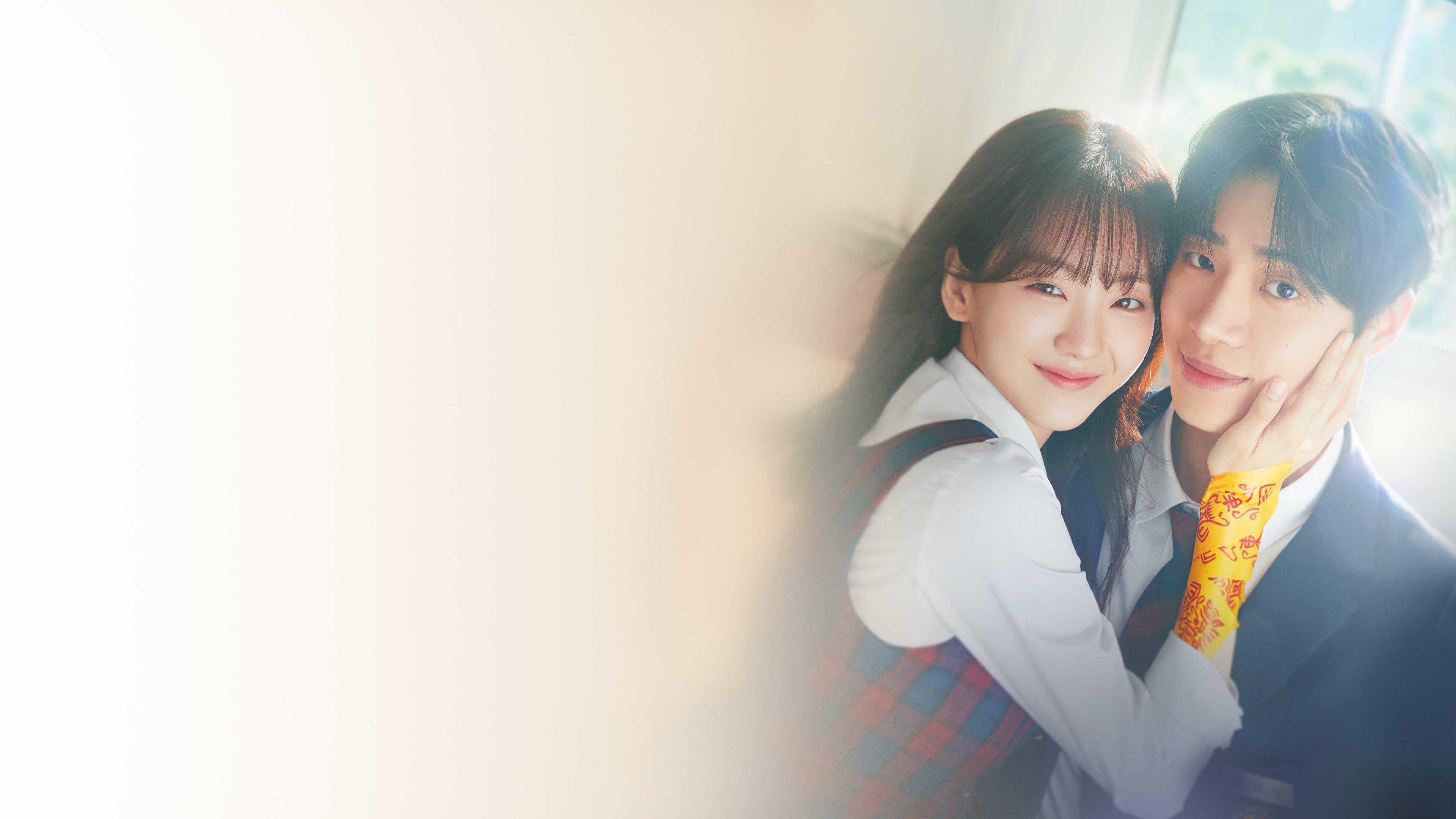 Îndrăgostită lulea