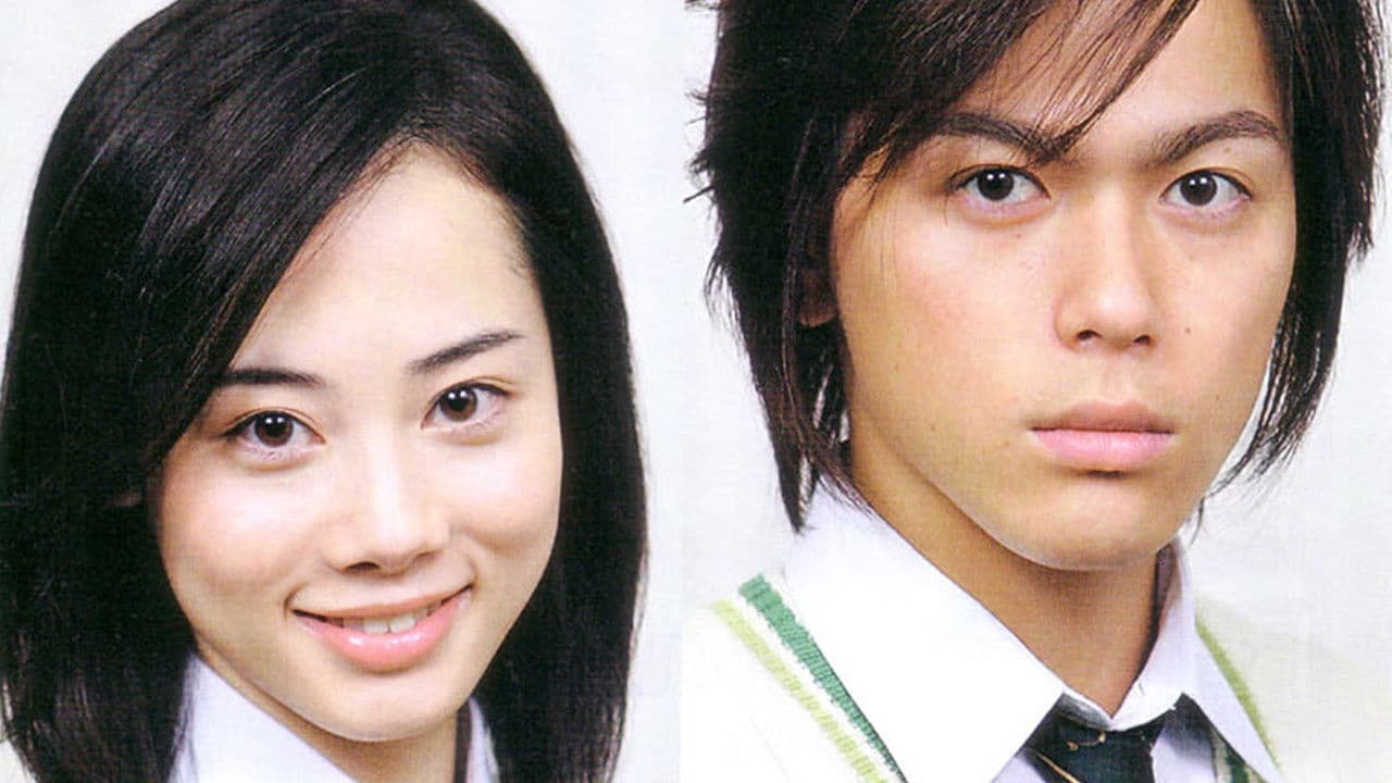 僕と彼女の×××