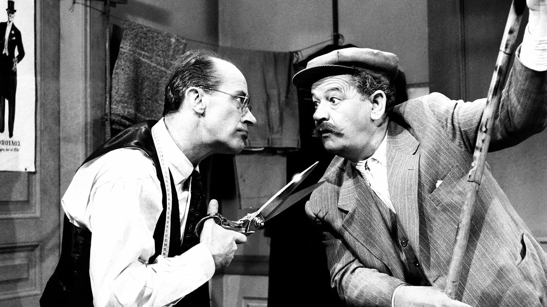 Μακρυκωσταίοι και Κοντογιώργηδες