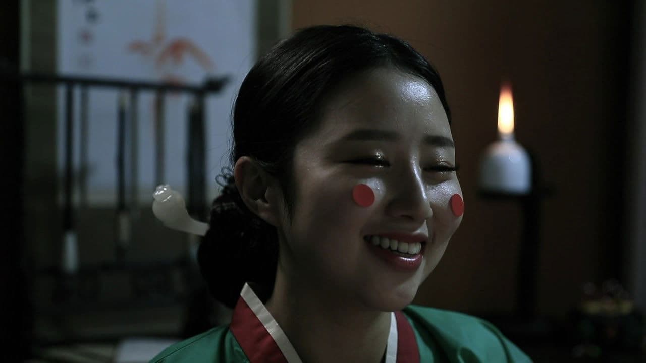 천년여우 구미호