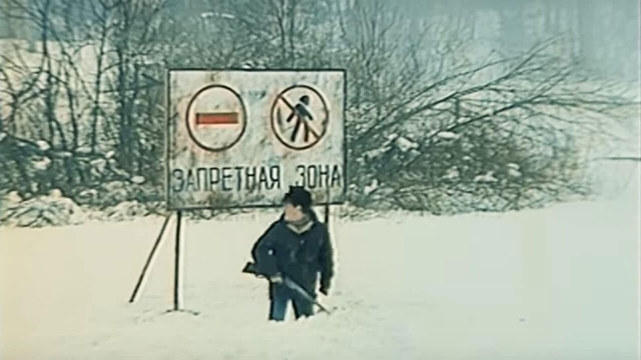 Рейнджер из атомной зоны