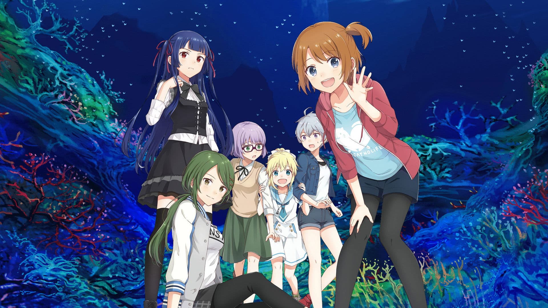 ソラとウミのアイダ