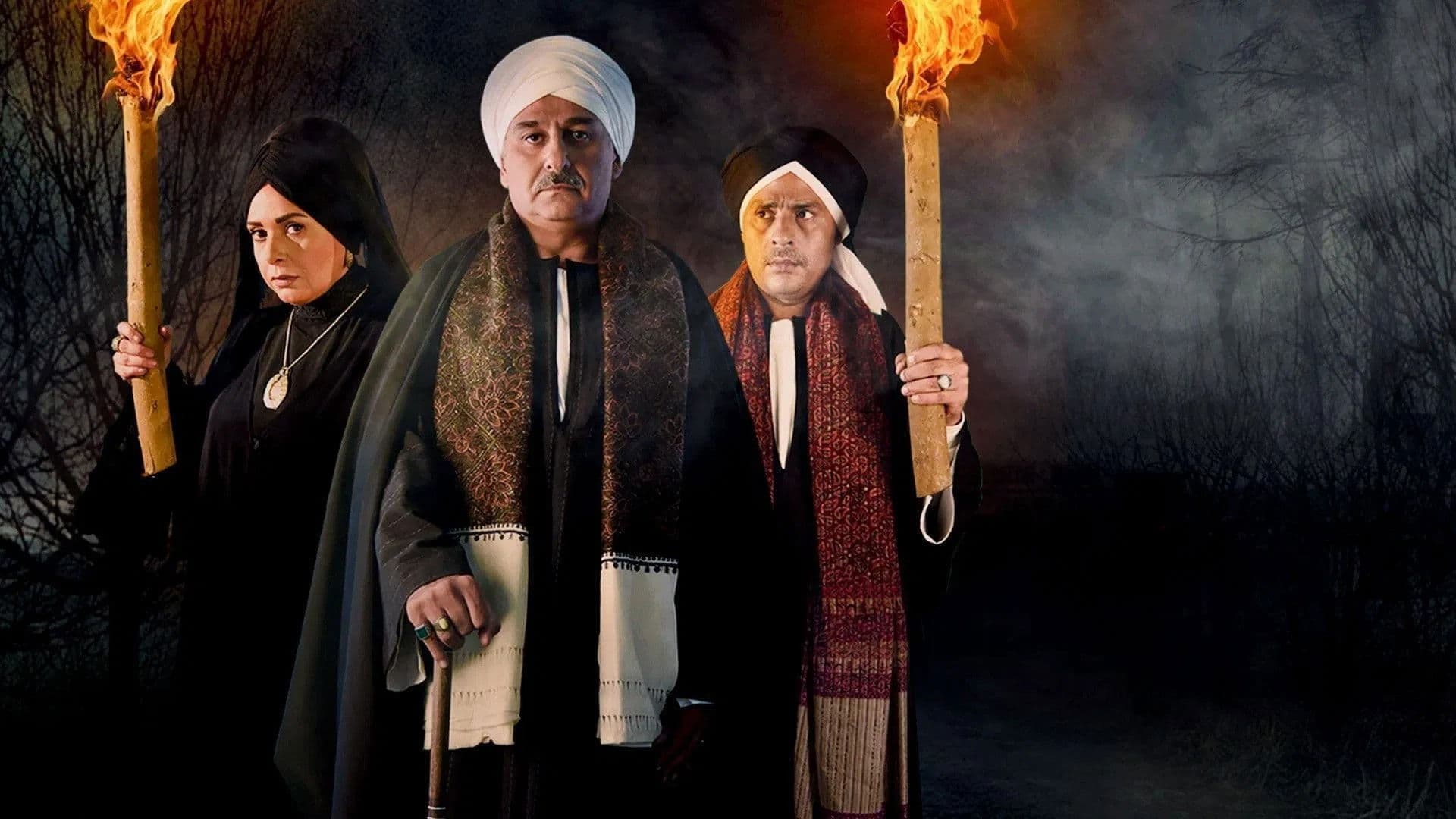 أفراح إبليس 3