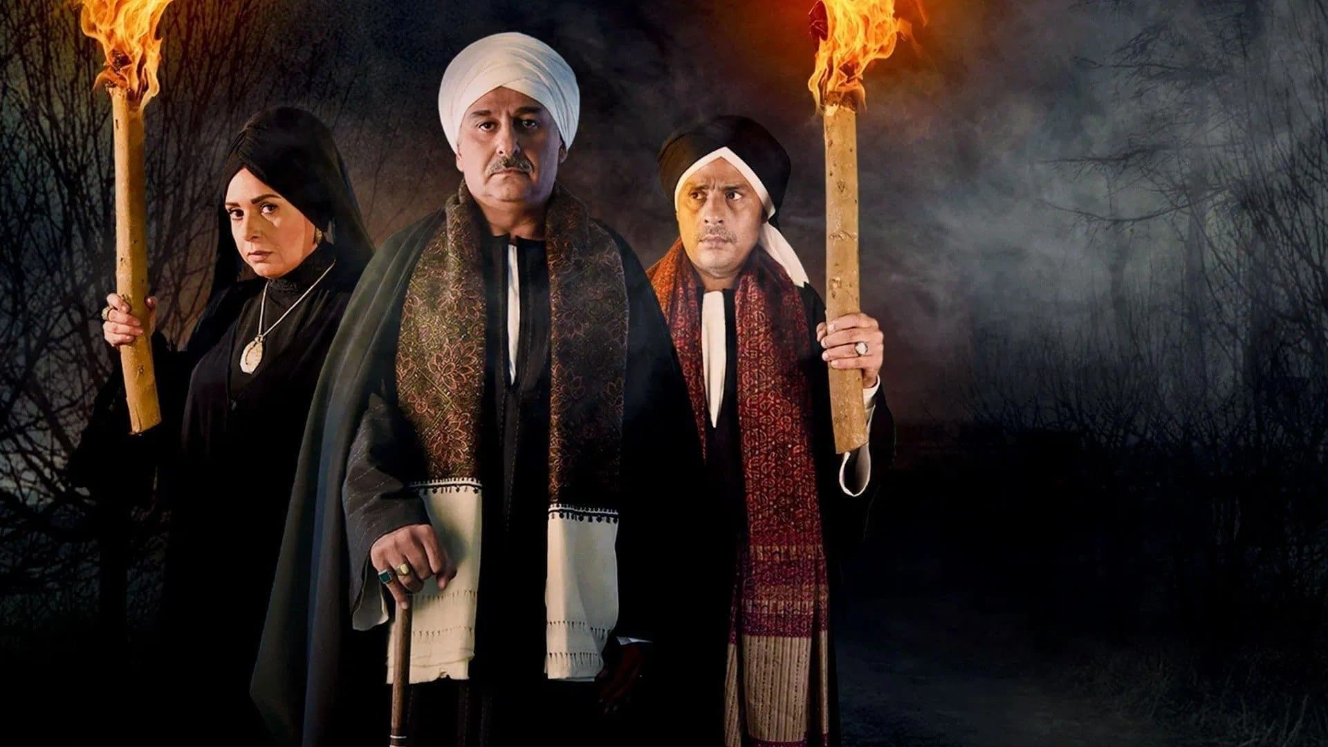 أفراح إبليس 3