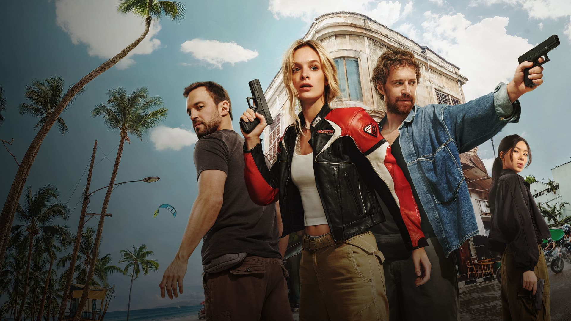 Высокий сезон