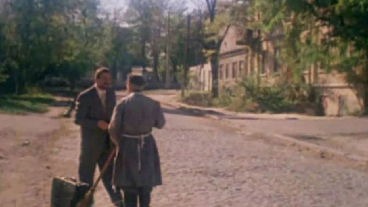 Господня рыба