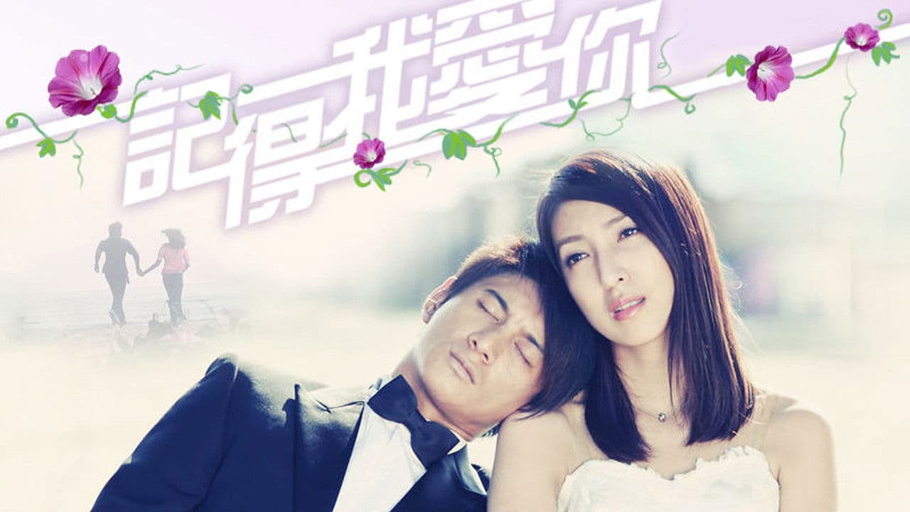 牽牛花開的日子