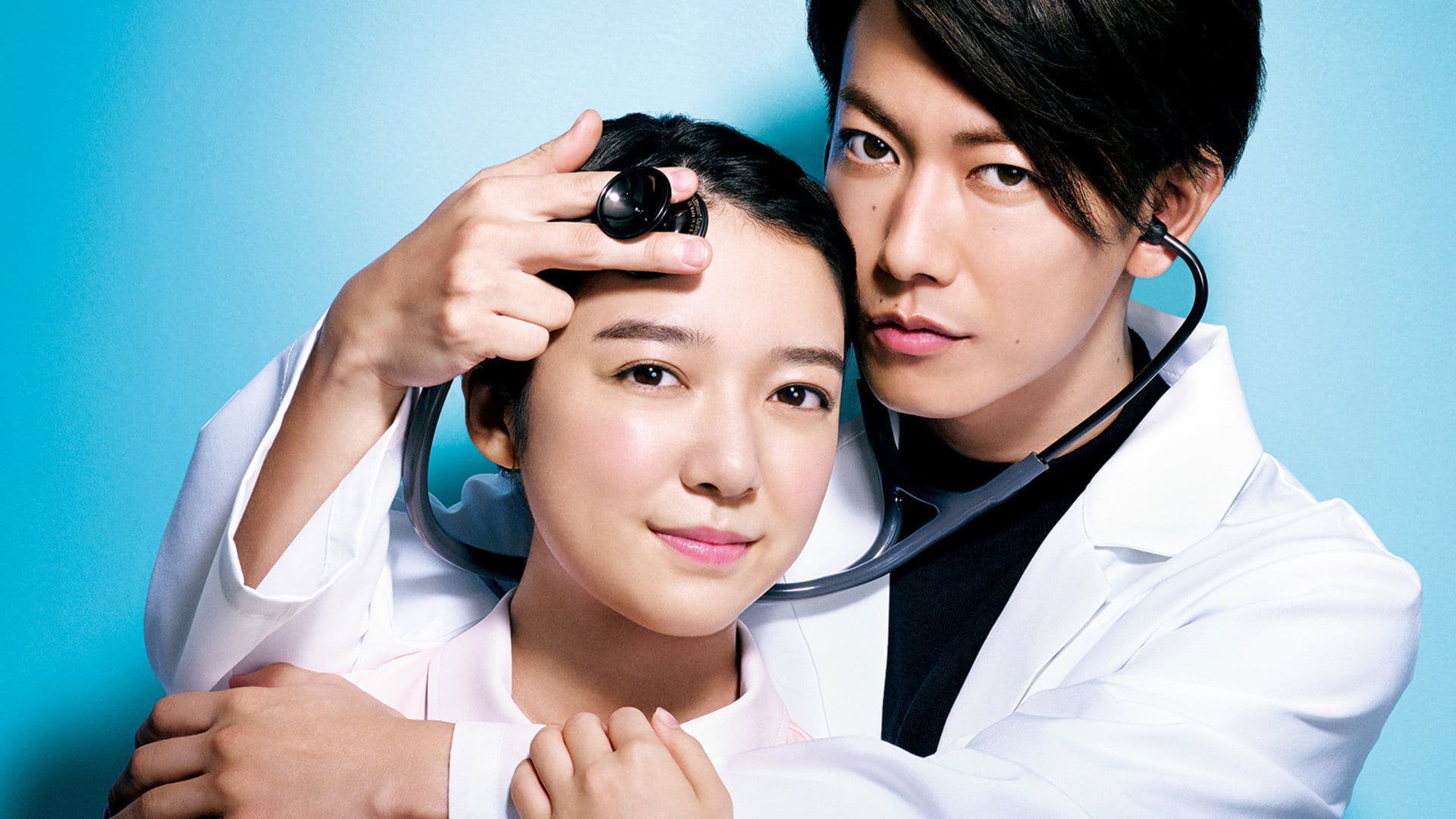 Un caz incurabil de dragoste