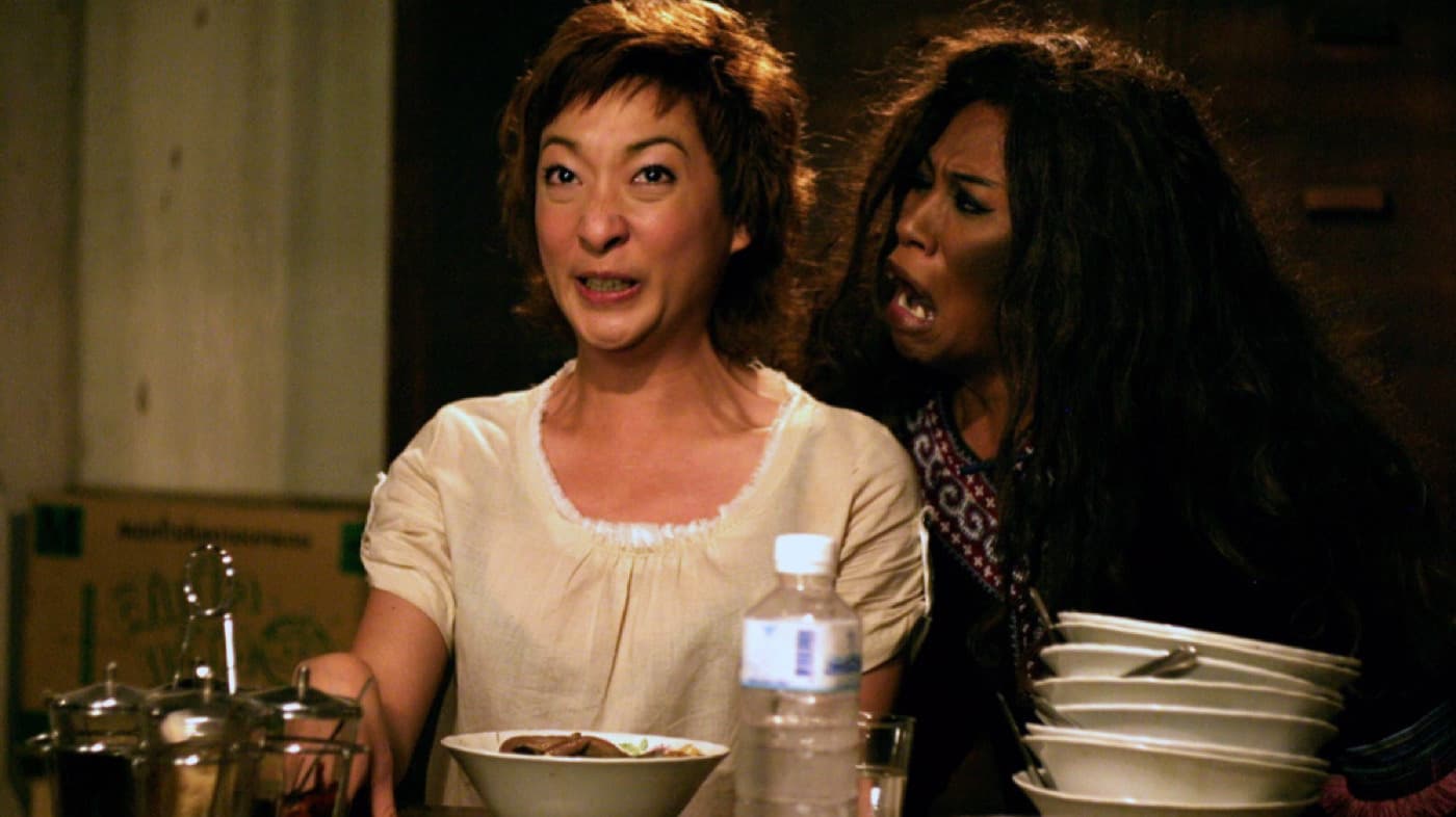 บ้านผีเปิบ