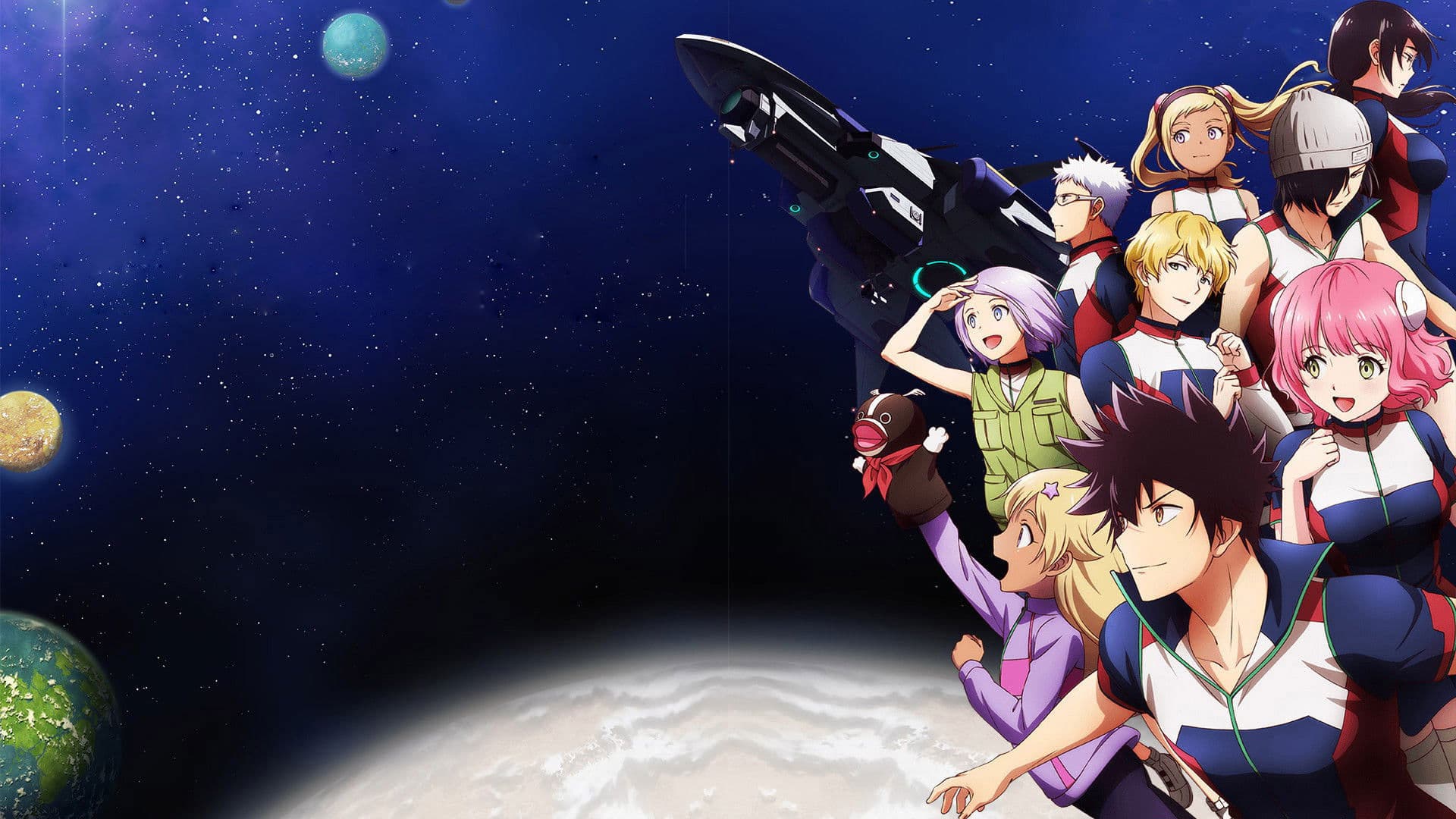 彼方のアストラ