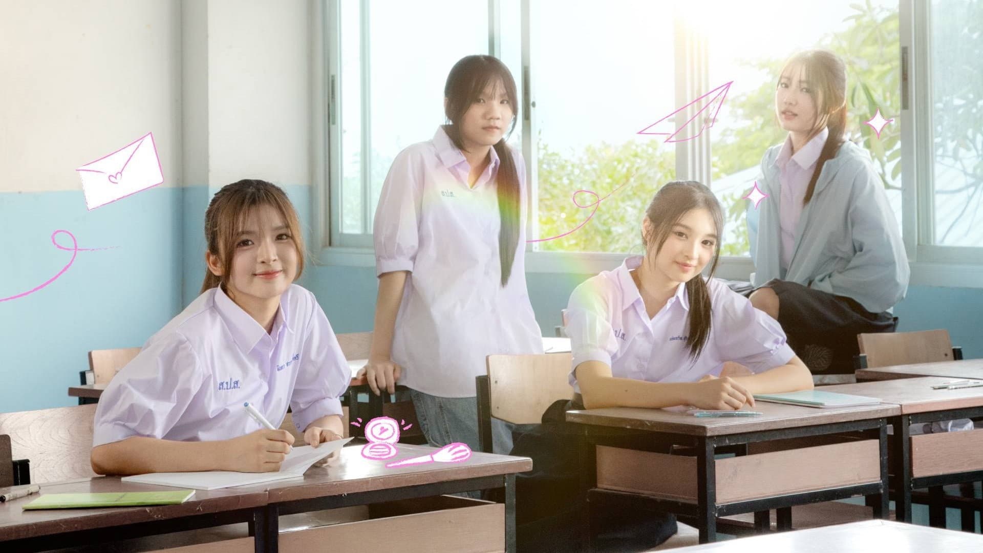 รักช็อตใจ ยัยช็อตฟีล